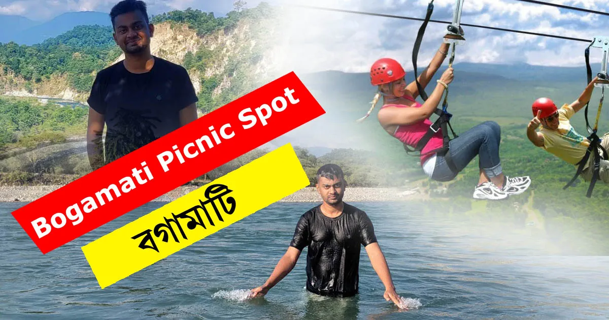 Bogamati picnic spot