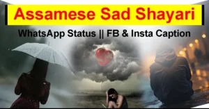 Assamese Sad Shayari for Status Video